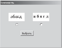 Графология XXI века _200.jpg