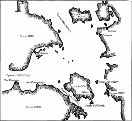 Морская политика России 80-х годов XIX века i_139.jpg