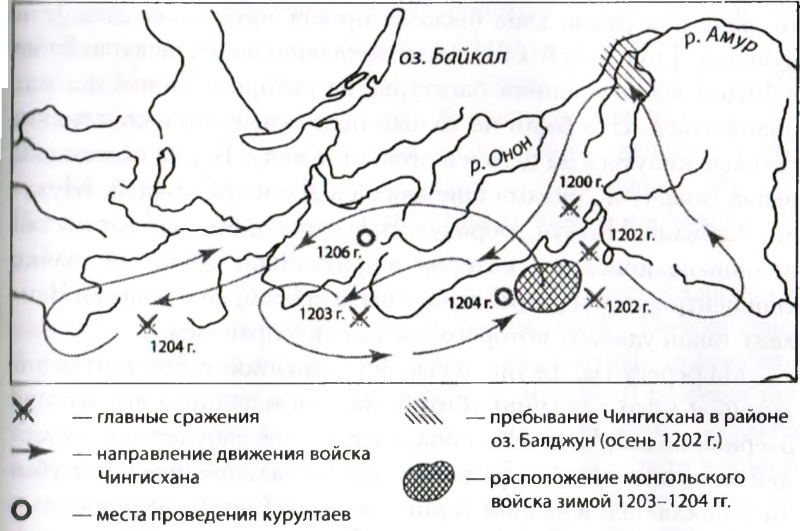 Субэдэй. Всадник, покорявший вселенную i_007.jpg