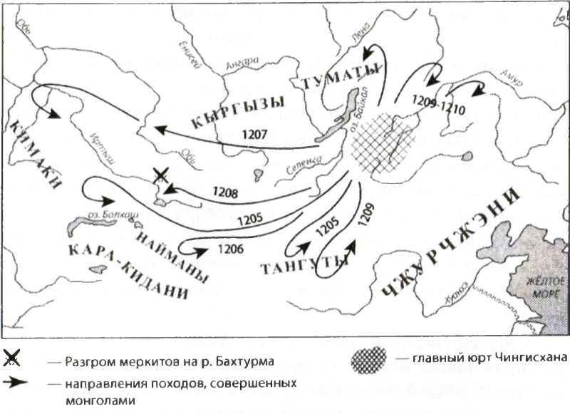 Субэдэй. Всадник, покорявший вселенную i_011.jpg