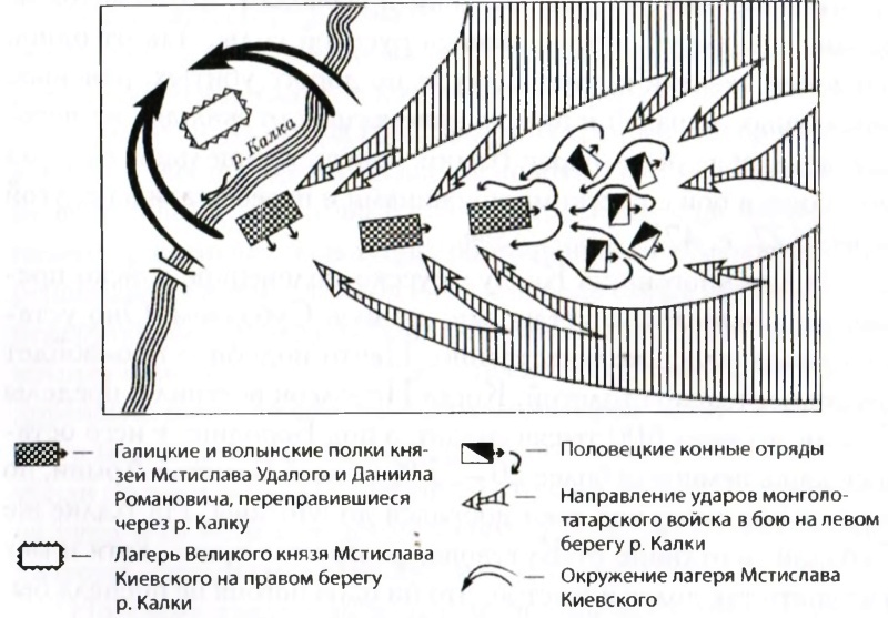 Субэдэй. Всадник, покорявший вселенную i_020.jpg