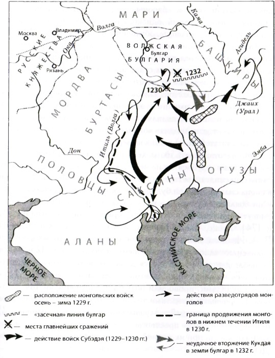 Субэдэй. Всадник, покорявший вселенную i_025.jpg