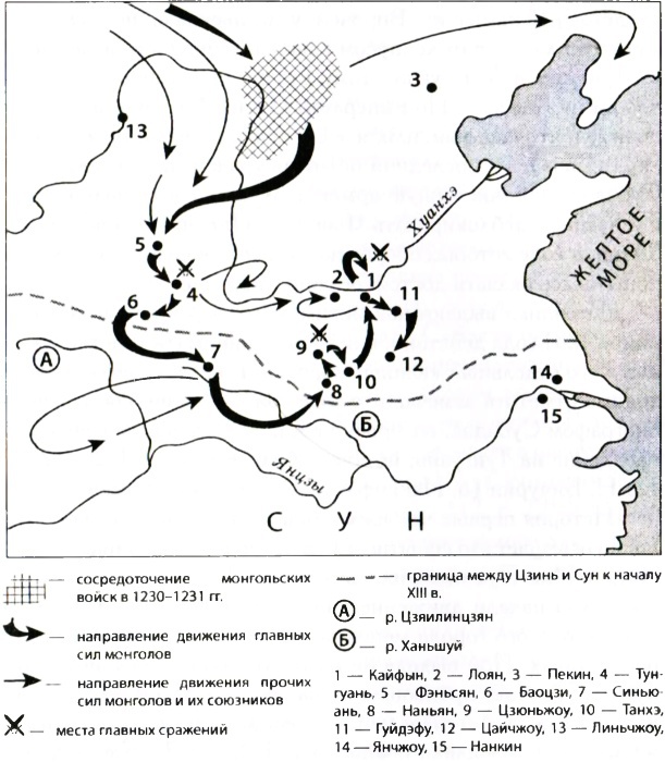 Субэдэй. Всадник, покорявший вселенную i_026.jpg