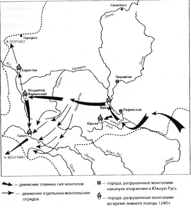 Субэдэй. Всадник, покорявший вселенную i_034.jpg