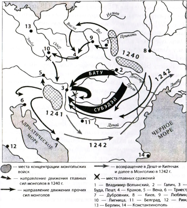 Субэдэй. Всадник, покорявший вселенную i_035.jpg