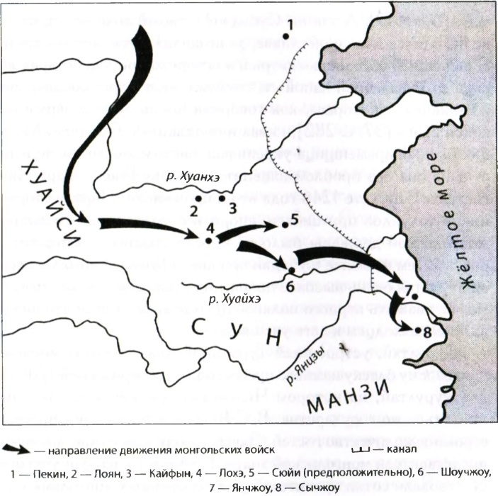 Субэдэй. Всадник, покорявший вселенную i_039.jpg