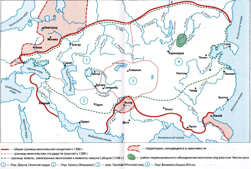 Субэдэй. Всадник, покорявший вселенную i_053.jpg