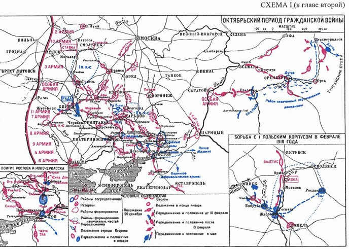 Гражданская война в россии технологическая карта Читать - Оглавление - Книга "Гражданская война. 1918-1921" - Какурин Николай Евг