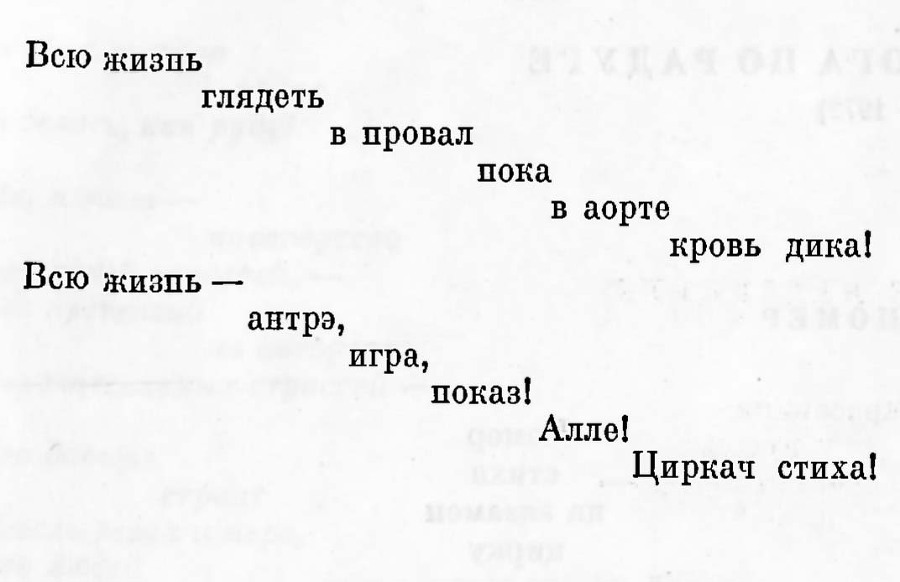 Собрание сочинений. Том 4. Гражданская лирика и поэмы Mojjnomer2.jpg