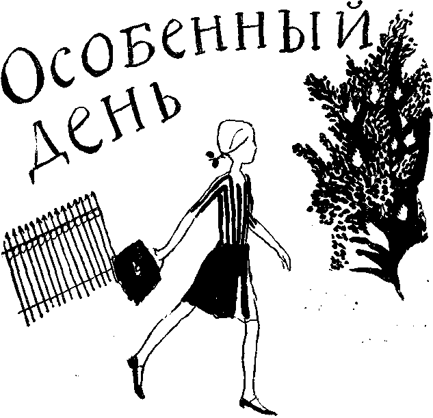 Из-за парты — на войну img_3.png