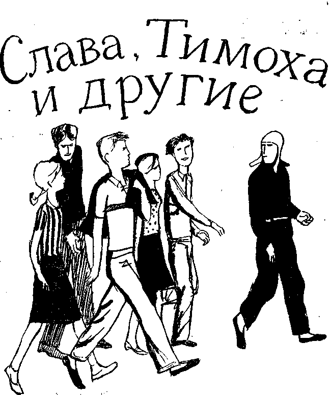 Из-за парты — на войну img_4.png