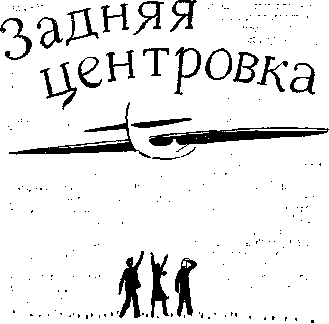 Из-за парты — на войну img_5.png