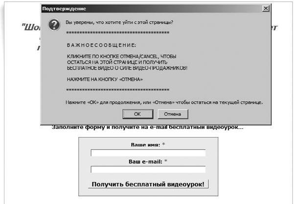 Выжми из бизнеса все! 200 способов повысить продажи и прибыль i_003.jpg