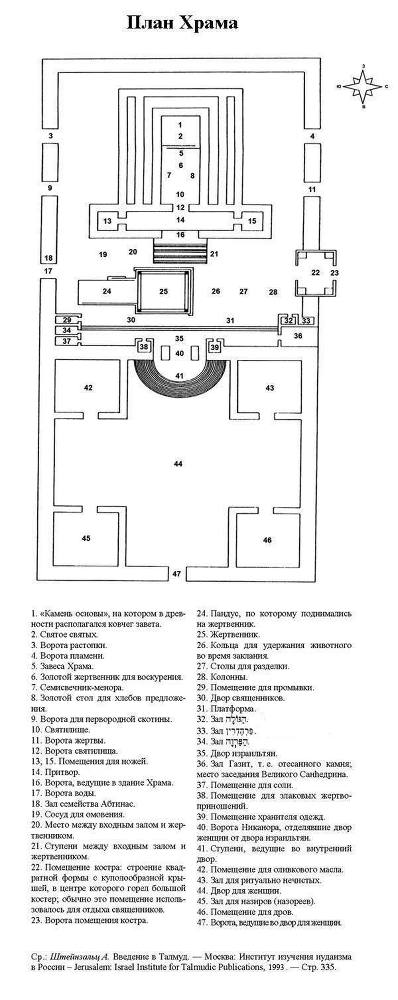 Сын Человеческий i_034.jpg