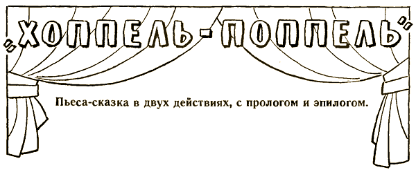 Петушков из Гребешкова i_004.png