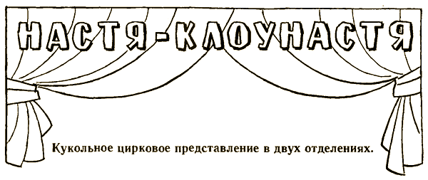 Петушков из Гребешкова i_007.png