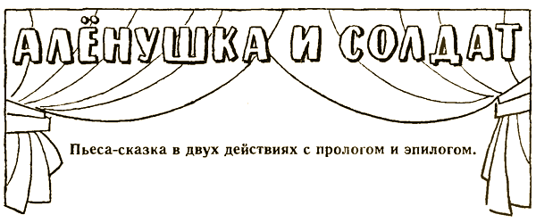 Петушков из Гребешкова i_013.png