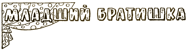 Петушков из Гребешкова i_019.png