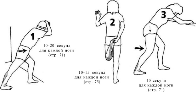 Растяжка для каждого pic64.jpg