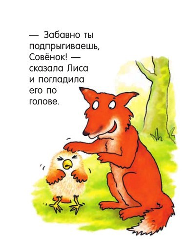 Я не миленький i_009.jpg