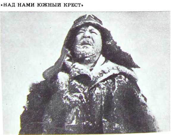 Борис Андреев. Воспоминания, статьи, выступления, афоризмы i_041.jpg