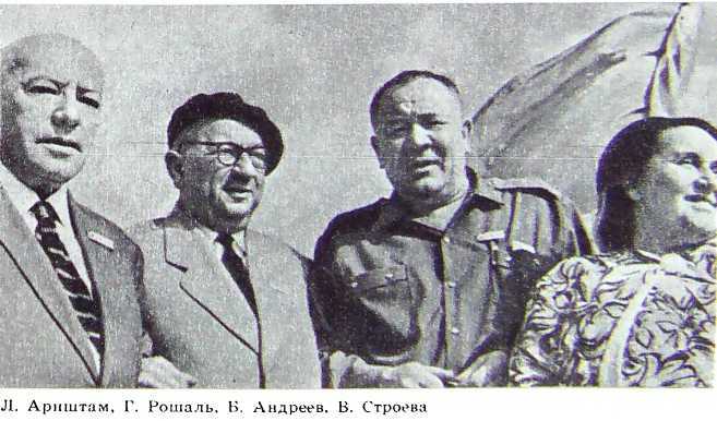 Борис Андреев. Воспоминания, статьи, выступления, афоризмы i_066.jpg