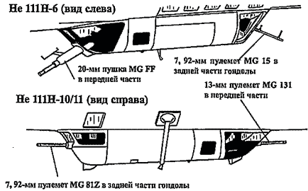 Heinkel He 111 Фотоархив pic_128.png