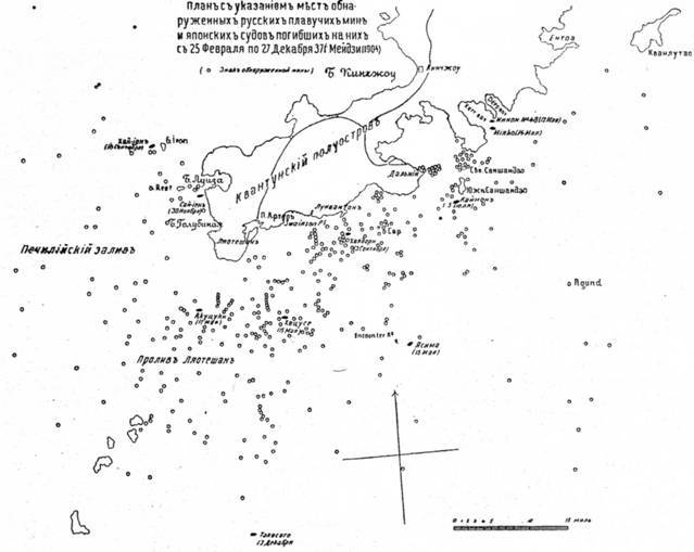 Морская минная война у Порт-Артура pic_74.jpg