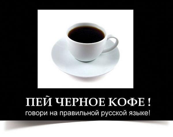 Интересно о кофе i_123.jpg