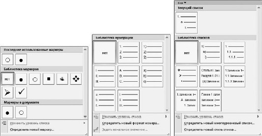 Офисный компьютер для женщин: Изучаем Word, Excel, Outlook, PowerPoint i_096.jpg