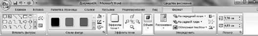 Офисный компьютер для женщин: Изучаем Word, Excel, Outlook, PowerPoint i_171.jpg