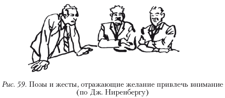 Практикум по наблюдению и наблюдательности i_105.png