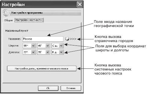 Загадки сновидений. Самый полный и современный сонник _37.jpg