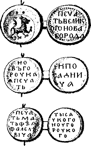 Из истории Москвы 1147-1913 i_085.jpg