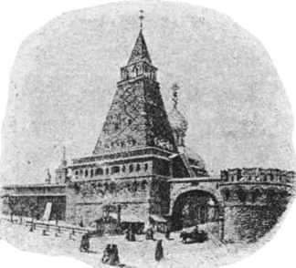 Из истории Москвы 1147-1913 i_108.jpg