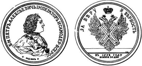 Из истории Москвы 1147-1913 i_251.jpg