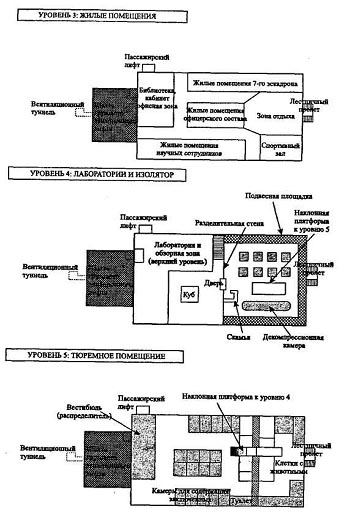 Зона 7 cover3.jpg