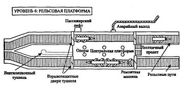 Зона 7 cover4.jpg