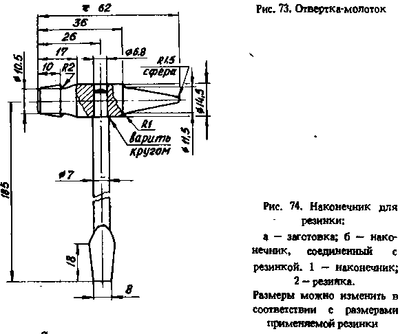 Мототуризм: спорт и отдых i_084.png