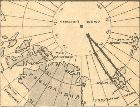 На крыльях в страну безмолвия fig_002.png