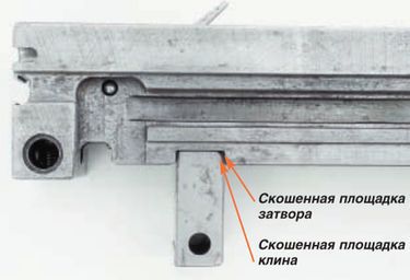 Основная заповедь (Калашников №7 2006) pic_27.jpg