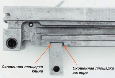 Основная заповедь (Калашников №7 2006) pic_28.jpg