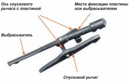 Основная заповедь (Калашников №7 2006) pic_35.jpg