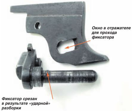 Основная заповедь (Калашников №7 2006) pic_38.jpg