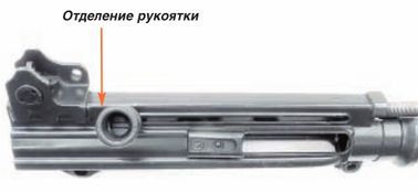 Основная заповедь (Калашников №7 2006) pic_44.jpg