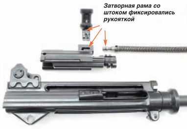 Основная заповедь (Калашников №7 2006) pic_45.jpg