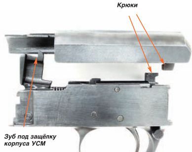 Основная заповедь (Калашников №7 2006) pic_47.jpg