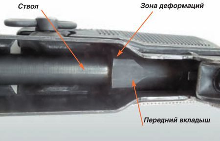 Основная заповедь (Калашников №7 2006) pic_7.jpg