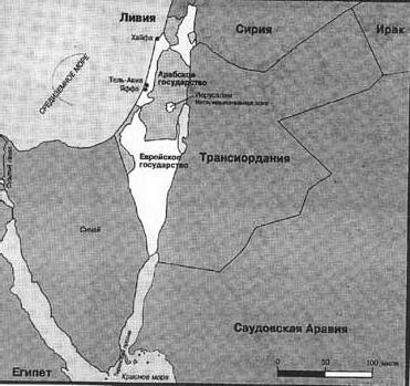 Израильский узел. История страны – история противостояния i_003.jpg