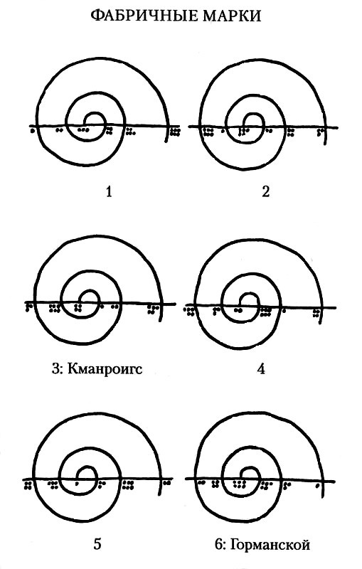 Прекрасная Гортензия. Похищение Гортензии. i_003.jpg